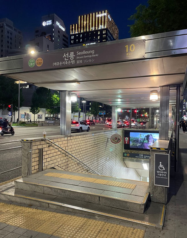 宣陵駅からのアクセスと詳しい行き方