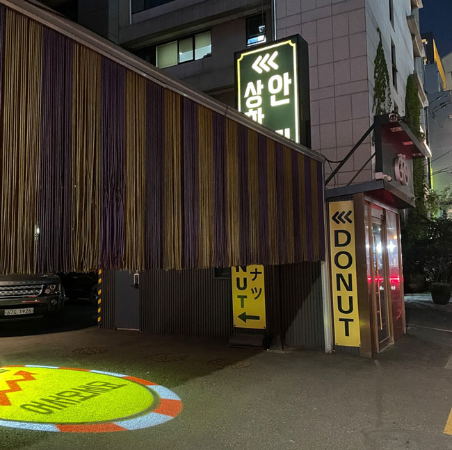 宣陵駅からのアクセスと詳しい行き方