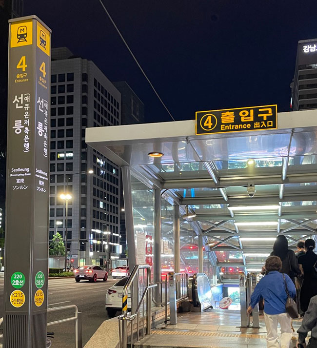 宣陵駅からの行き方とアクセス
