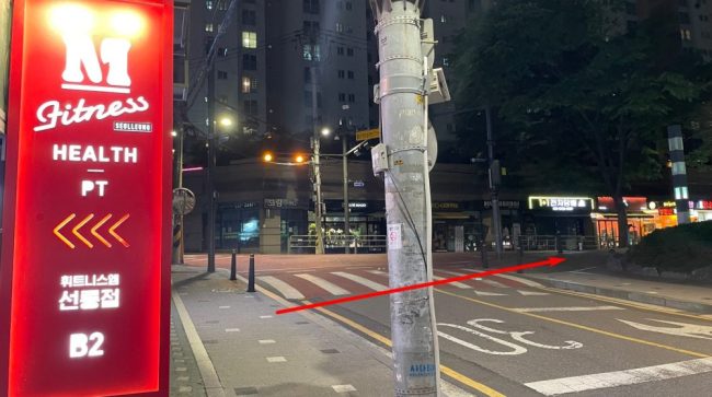 宣陵駅からの行き方とアクセス