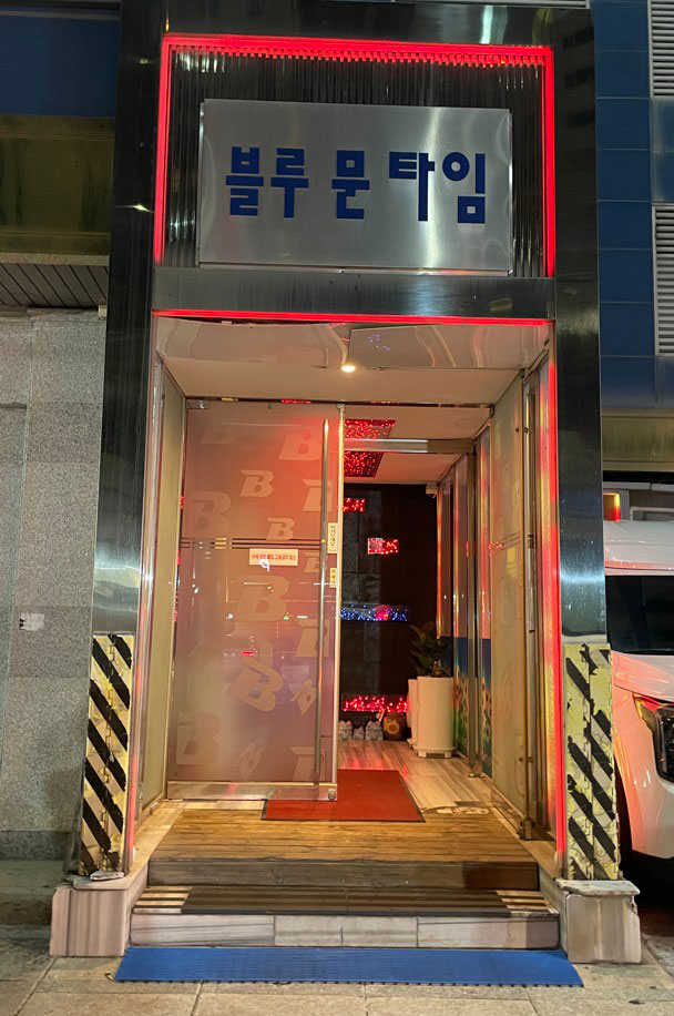 宣陵駅からの行き方とアクセス
